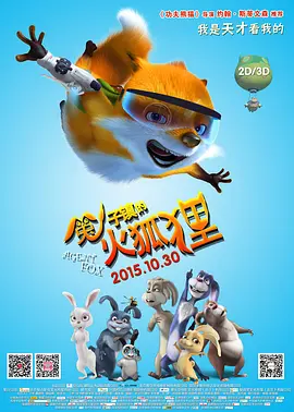 宋亚轩被cao到奶水都喷出来